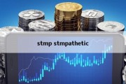 stmp stmpathetic